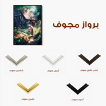 Landscape 419 Canvas Art 90 x 60 cm / Stretched on hidden frame