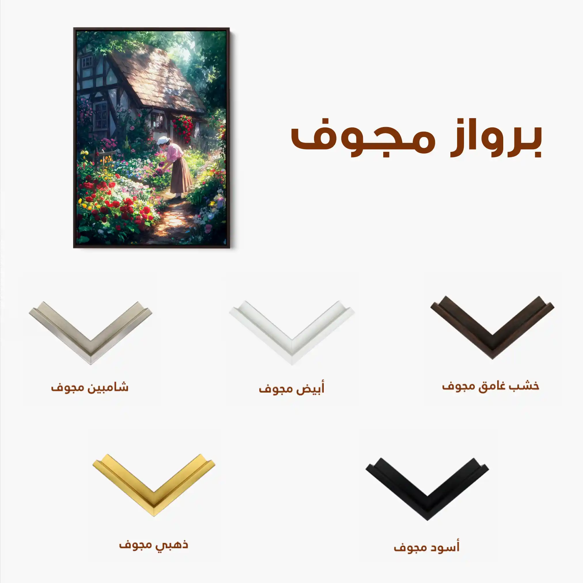 Landscape 419 Canvas Art 90 x 60 cm / Stretched on hidden frame