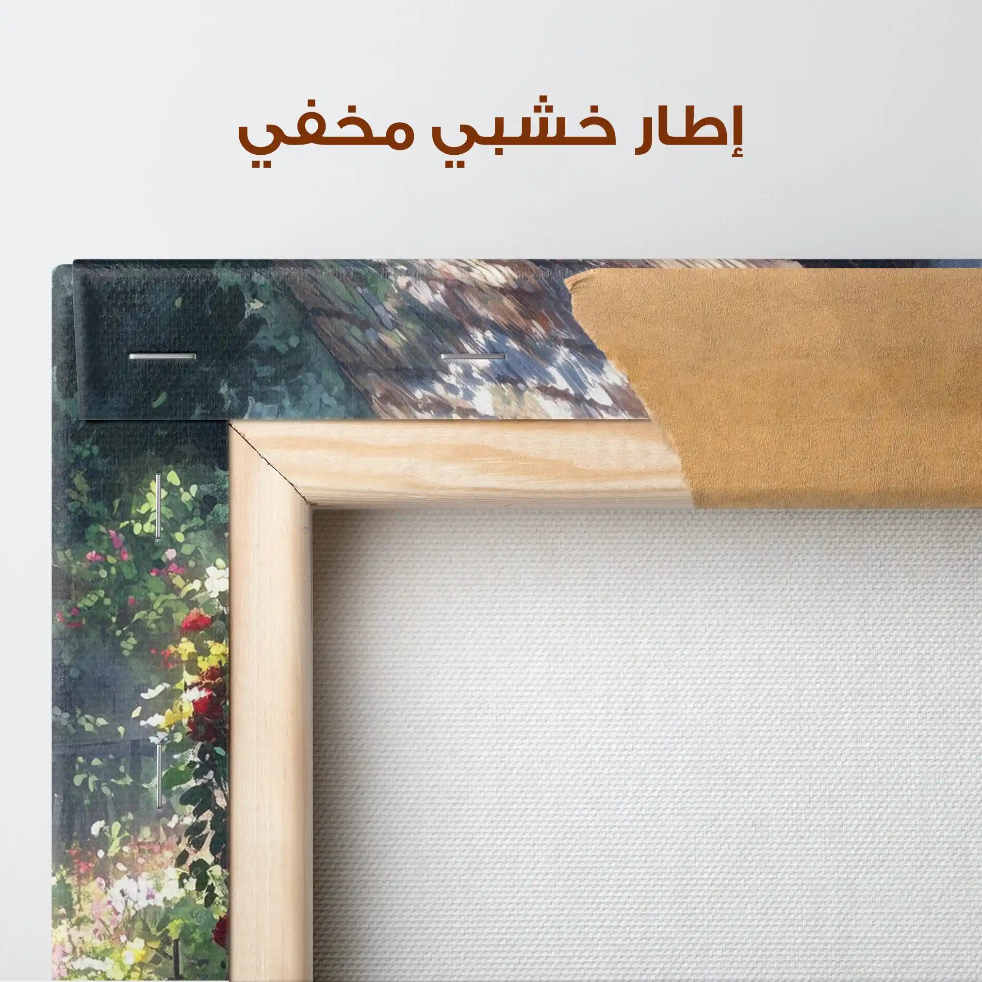 Landscape 419 Canvas Art 90 x 60 cm / Stretched on hidden frame