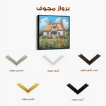 Landscape 420 Canvas Art 80 x 80 cm / Stretched on hidden frame