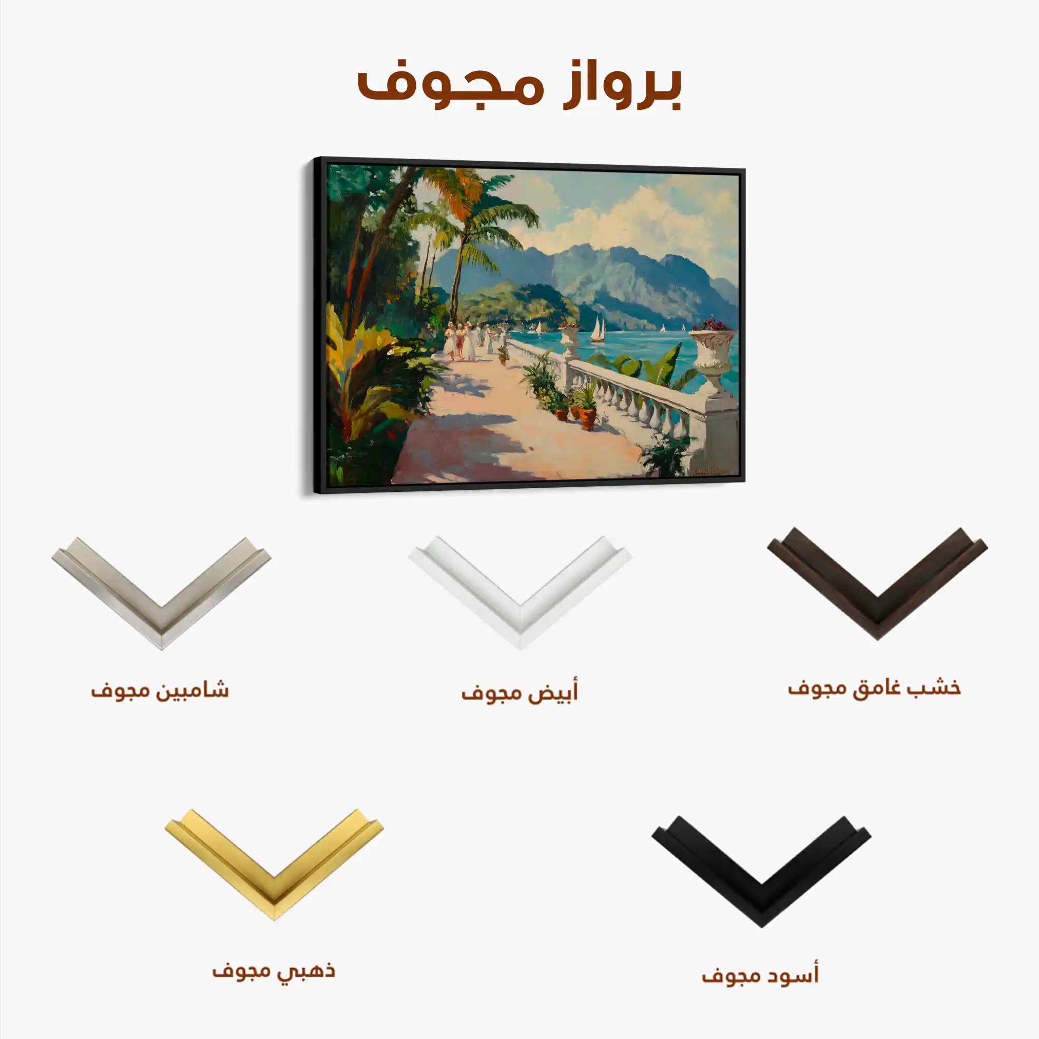 Landscape 422 Canvas Art 90 x 60 cm / Stretched on hidden frame