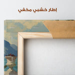 Landscape 422 Canvas Art 90 x 60 cm / Stretched on hidden frame