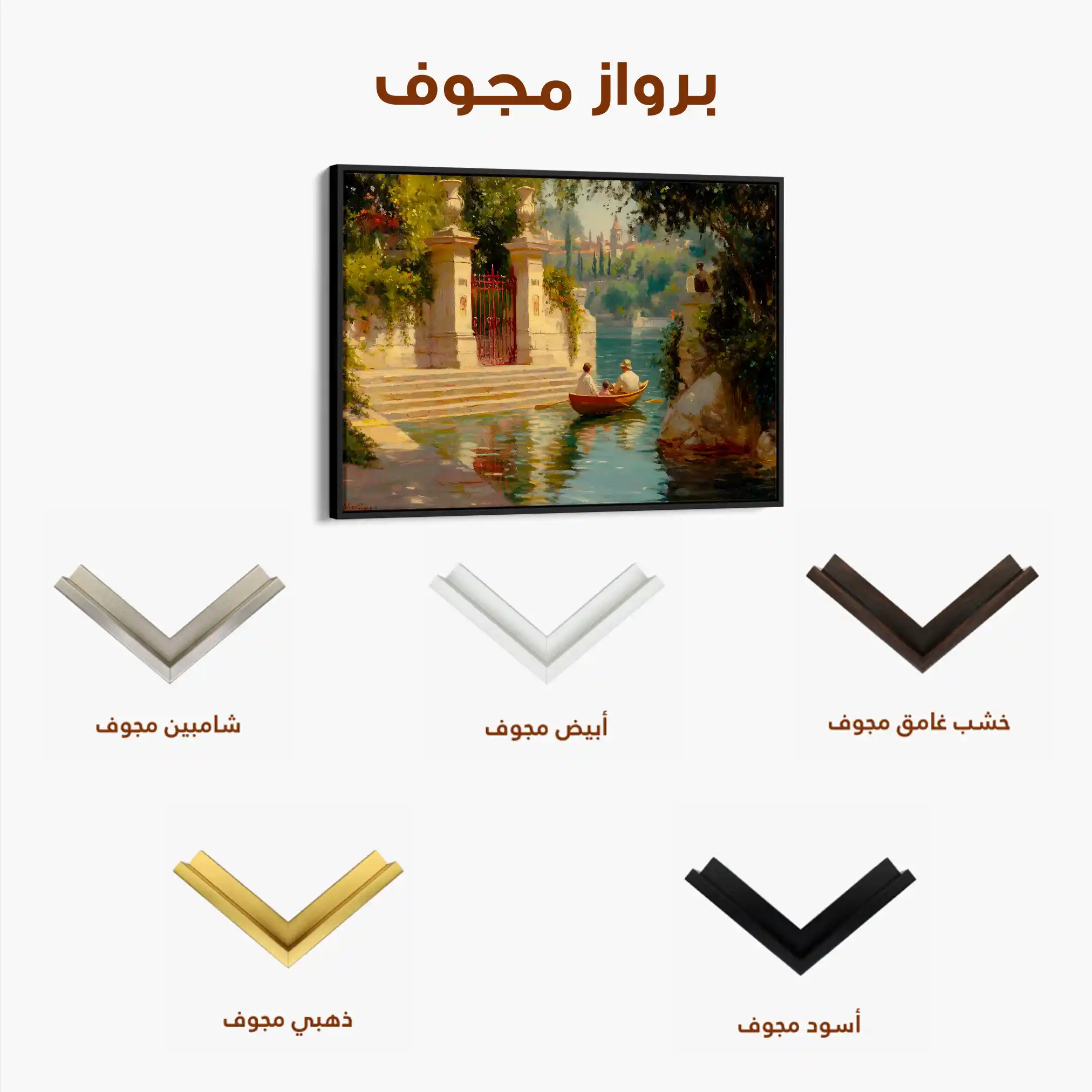 Landscape 423 Canvas Art 90 x 60 cm / Stretched on hidden frame