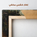 Landscape 423 Canvas Art 90 x 60 cm / Stretched on hidden frame