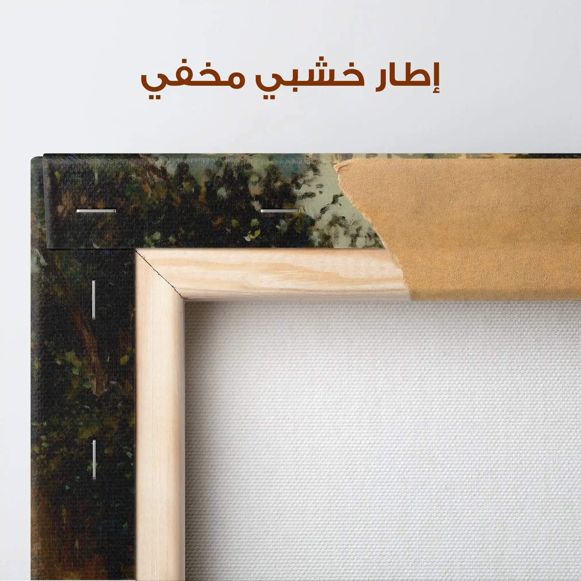 Landscape 423 Canvas Art 90 x 60 cm / Stretched on hidden frame