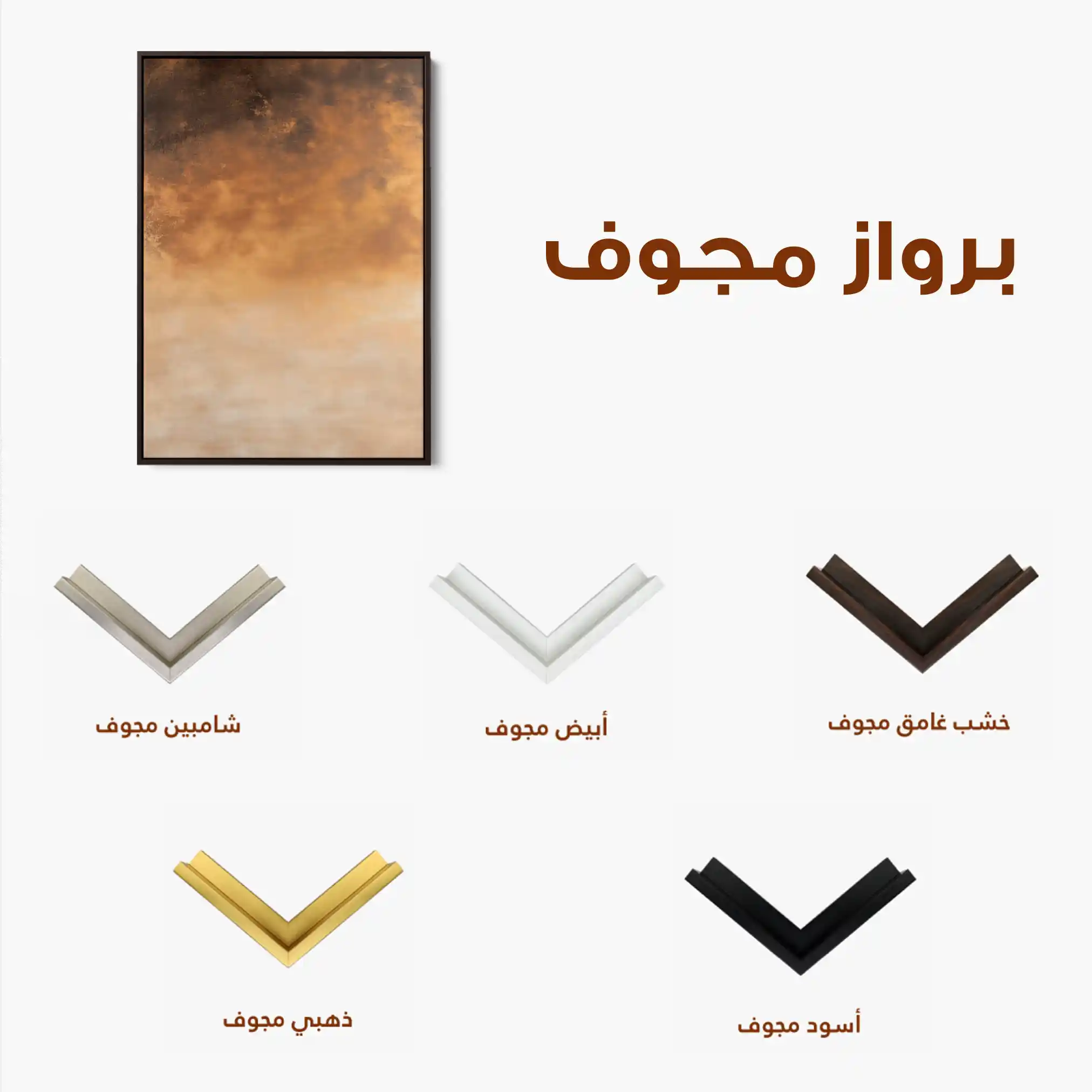 Abstract 424 Canvas Art 60 x 40 cm / Stretched on hidden frame