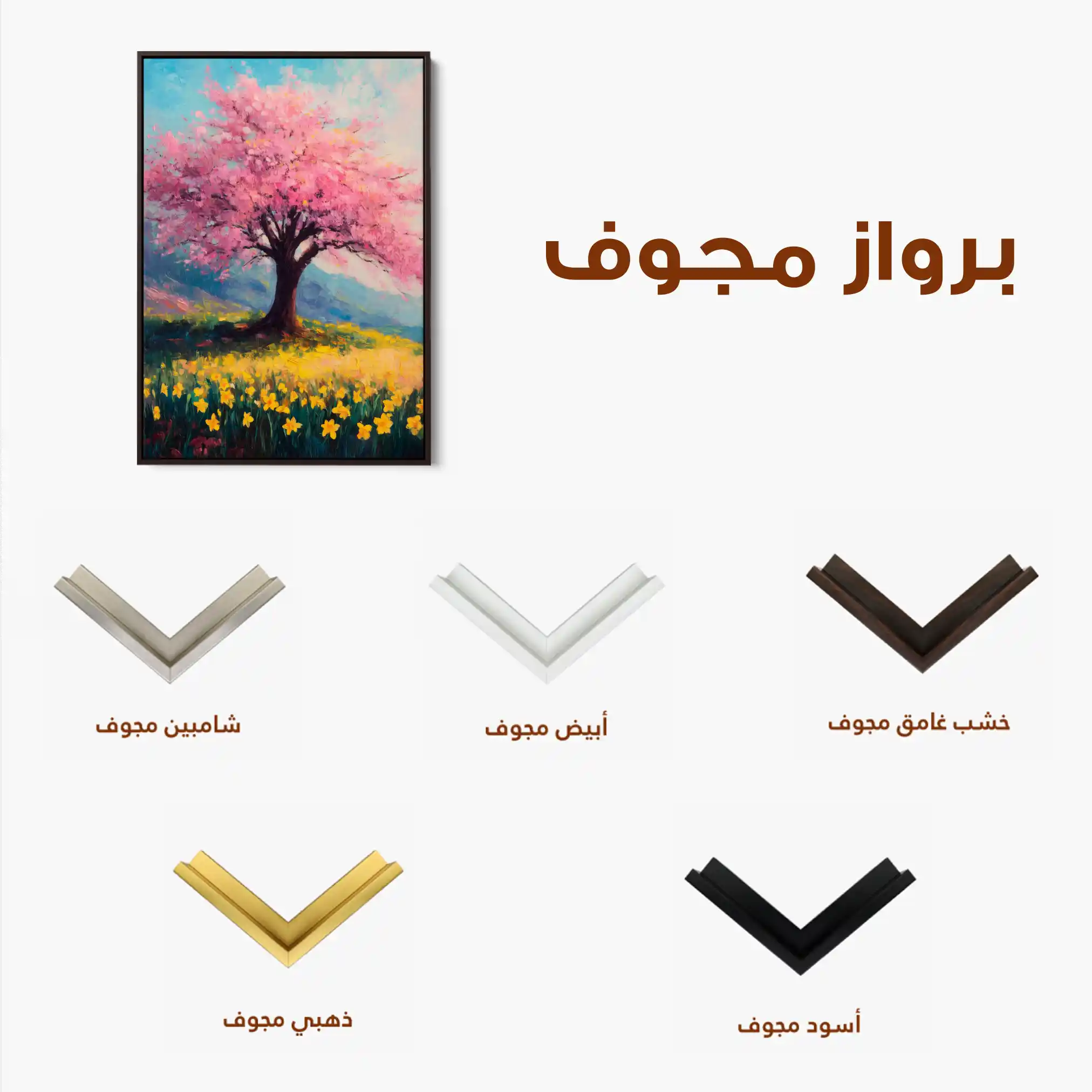 Landscape 424 Canvas Art 90 x 60 cm / Stretched on hidden frame