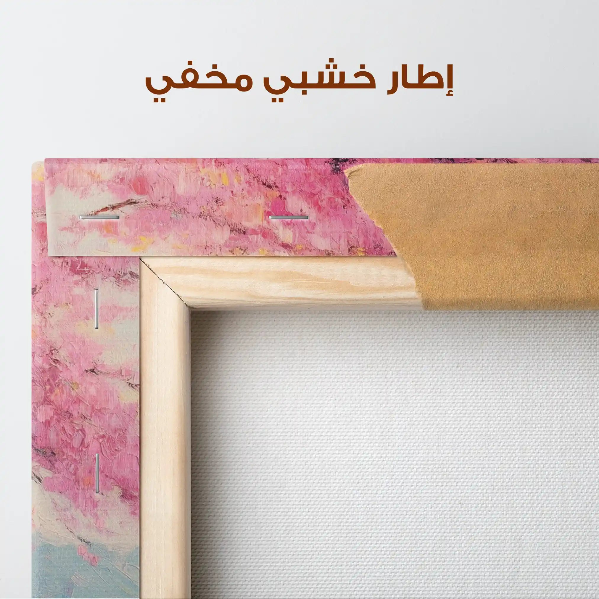 Landscape 424 Canvas Art 90 x 60 cm / Stretched on hidden frame