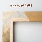 Abstract 426 Canvas Art 60 x 40 cm / Stretched on hidden frame