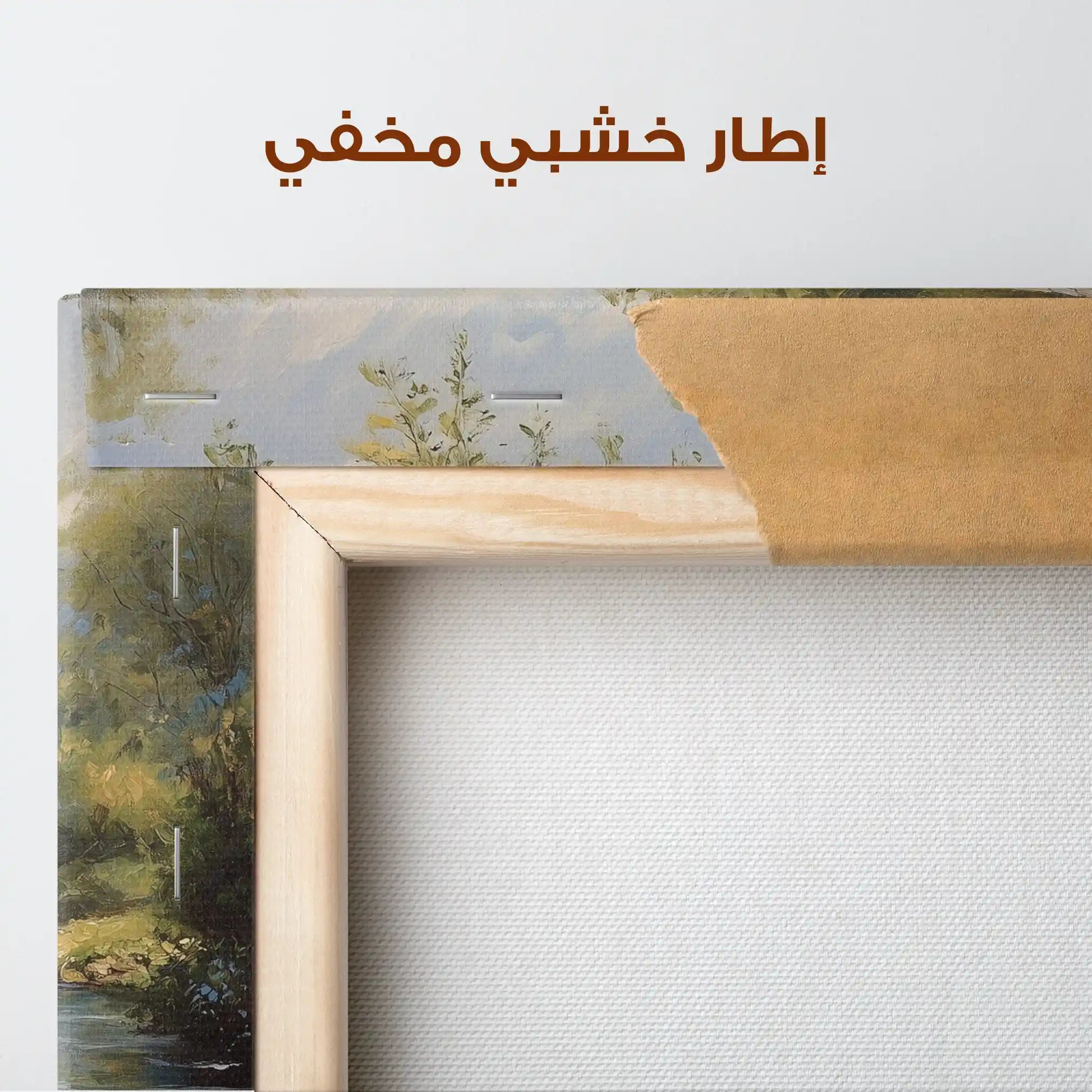 Landscape 426 Canvas Art 80 x 80 cm / Stretched on hidden frame