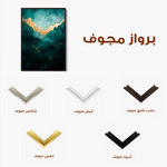 Abstract 427 Canvas Art 60 x 40 cm / Stretched on hidden frame