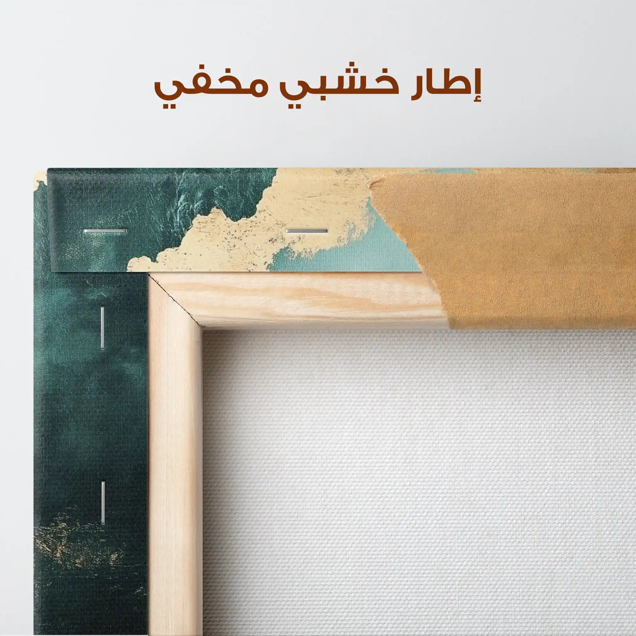 Abstract 427 Canvas Art 60 x 40 cm / Stretched on hidden frame