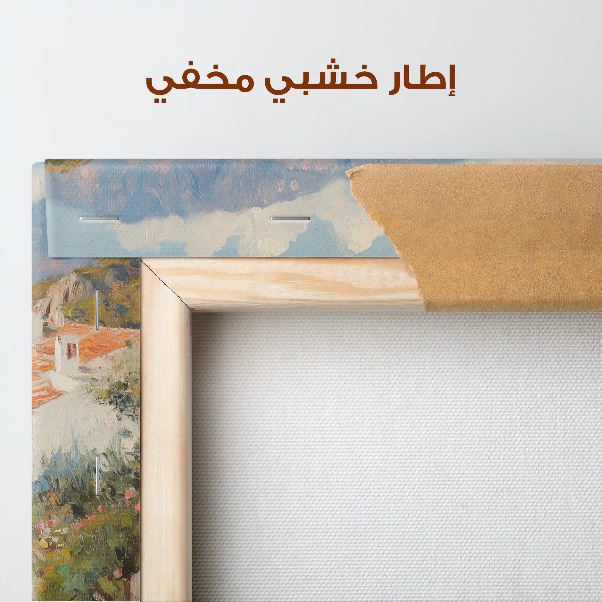 Landscape 427 Canvas Art 90 x 60 cm / Stretched on hidden frame