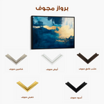 Abstract 428 Canvas Art 60 x 40 cm / Stretched on hidden frame