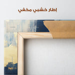 Abstract 428 Canvas Art 60 x 40 cm / Stretched on hidden frame