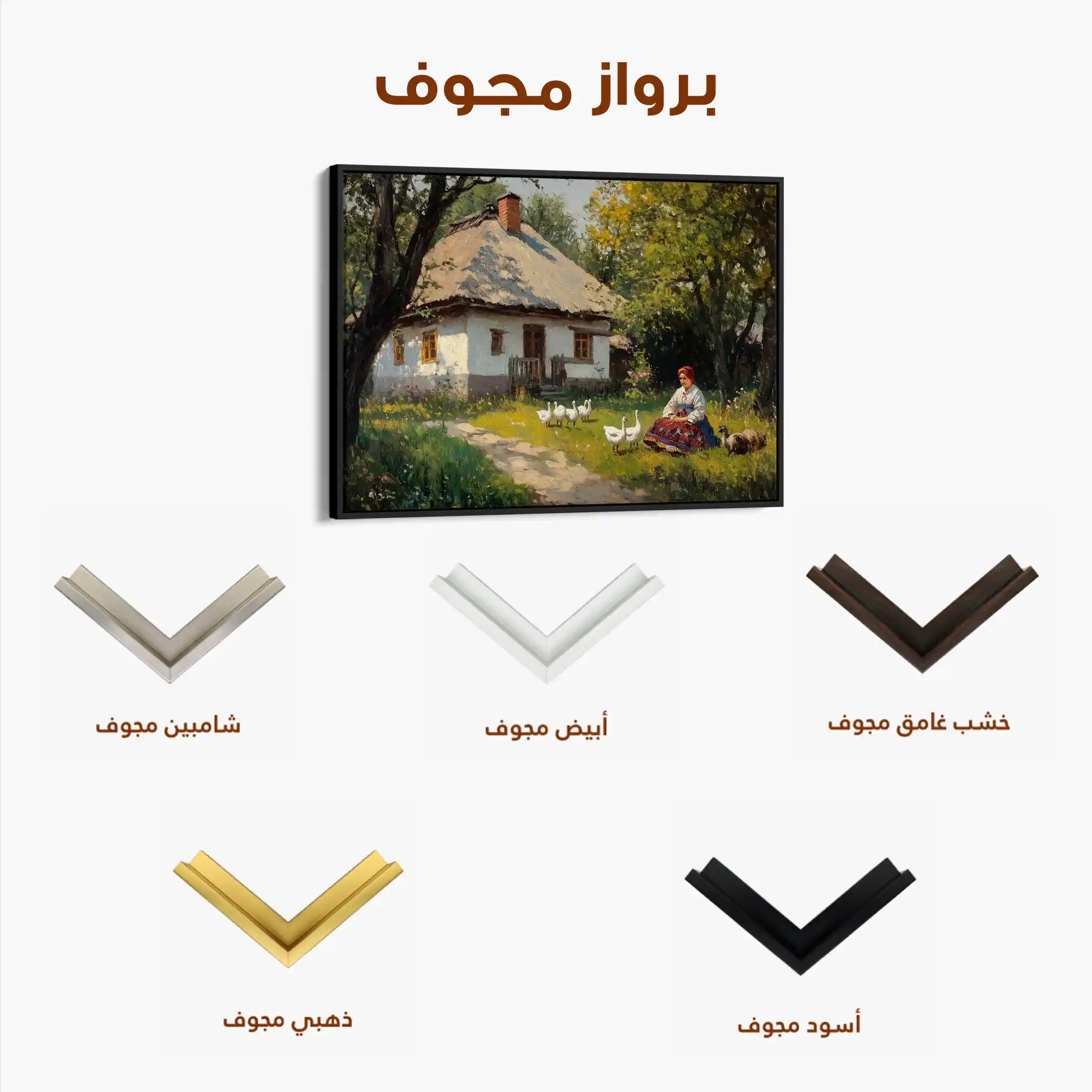 Landscape 428 Canvas Art 90 x 60 cm / Stretched on hidden frame