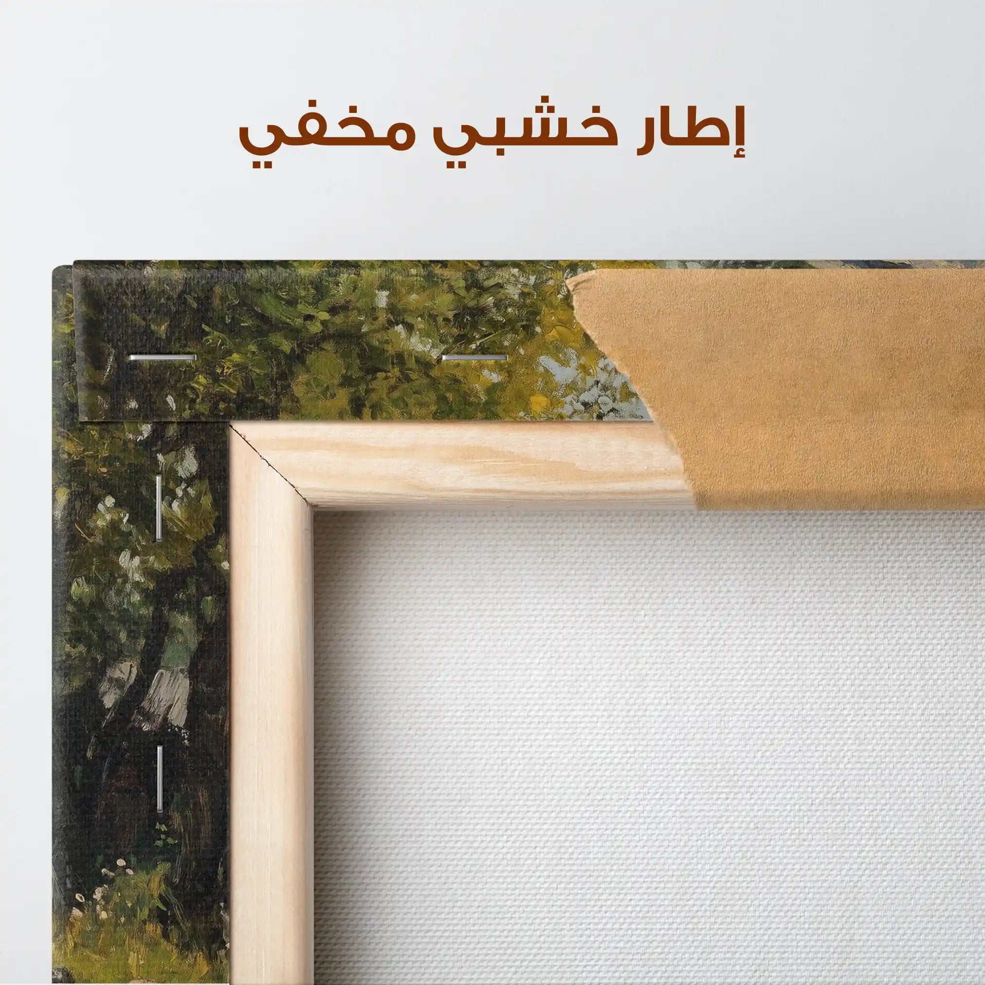 Landscape 428 Canvas Art 90 x 60 cm / Stretched on hidden frame