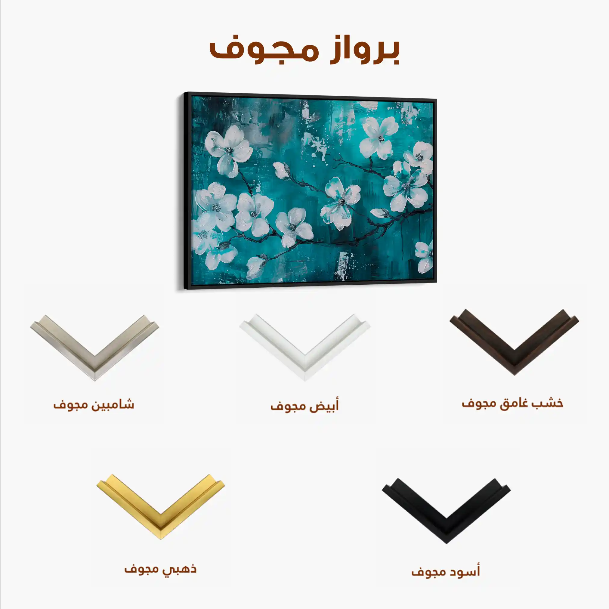 Floral Canvas Wall Art WAD429-F 90 x 60 cm / Stretched on hidden frame