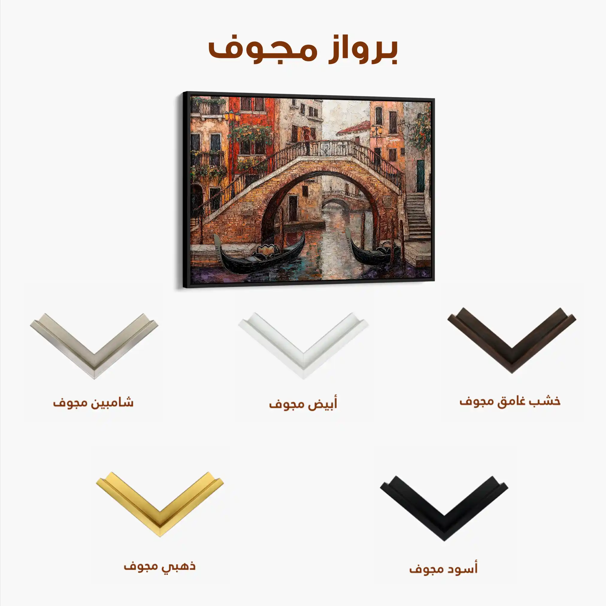 Landscape 429 Canvas Art 90 x 60 cm / Stretched on hidden frame