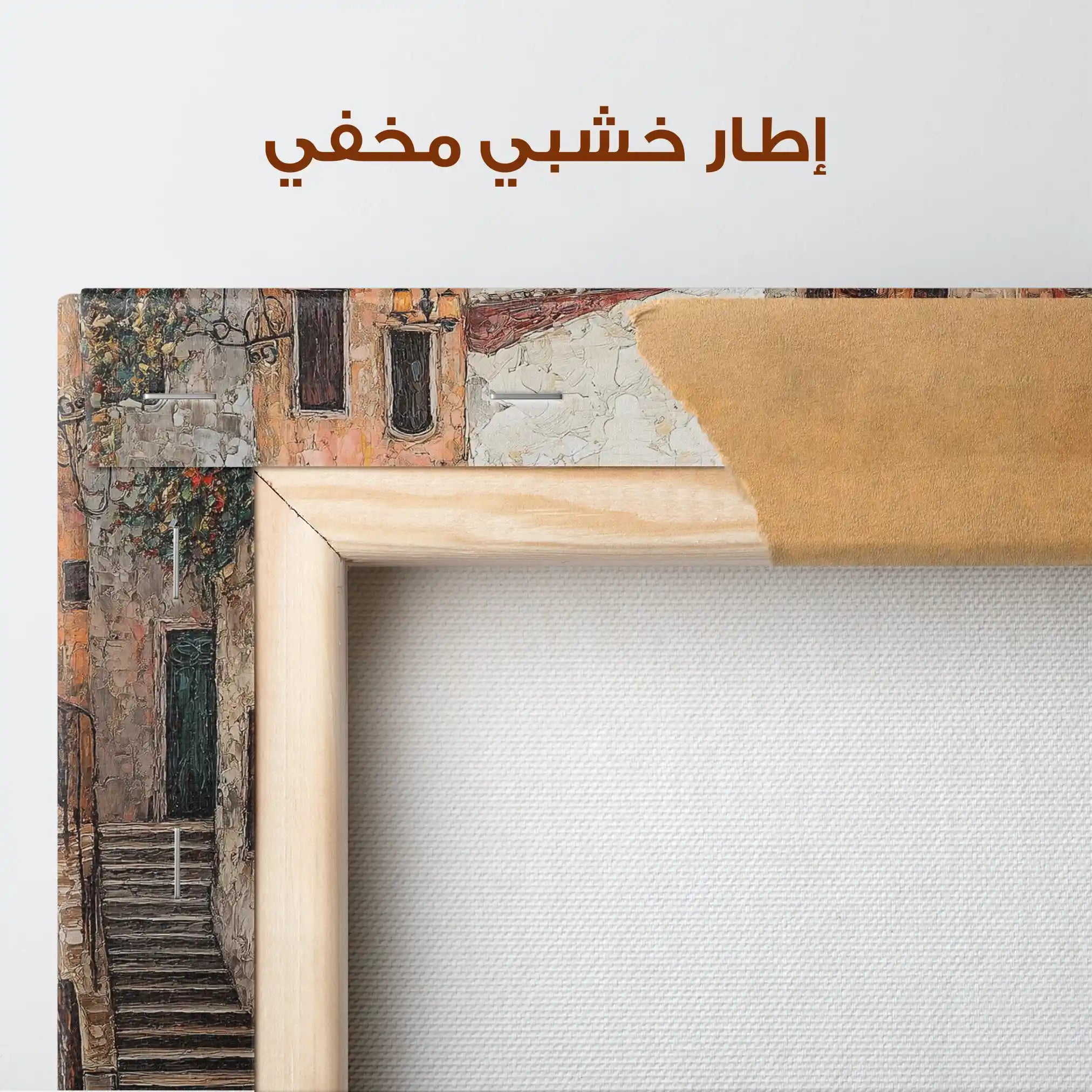 Landscape 429 Canvas Art 90 x 60 cm / Stretched on hidden frame