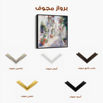 Landscape 430 Canvas Art 80 x 80 cm / Stretched on hidden frame