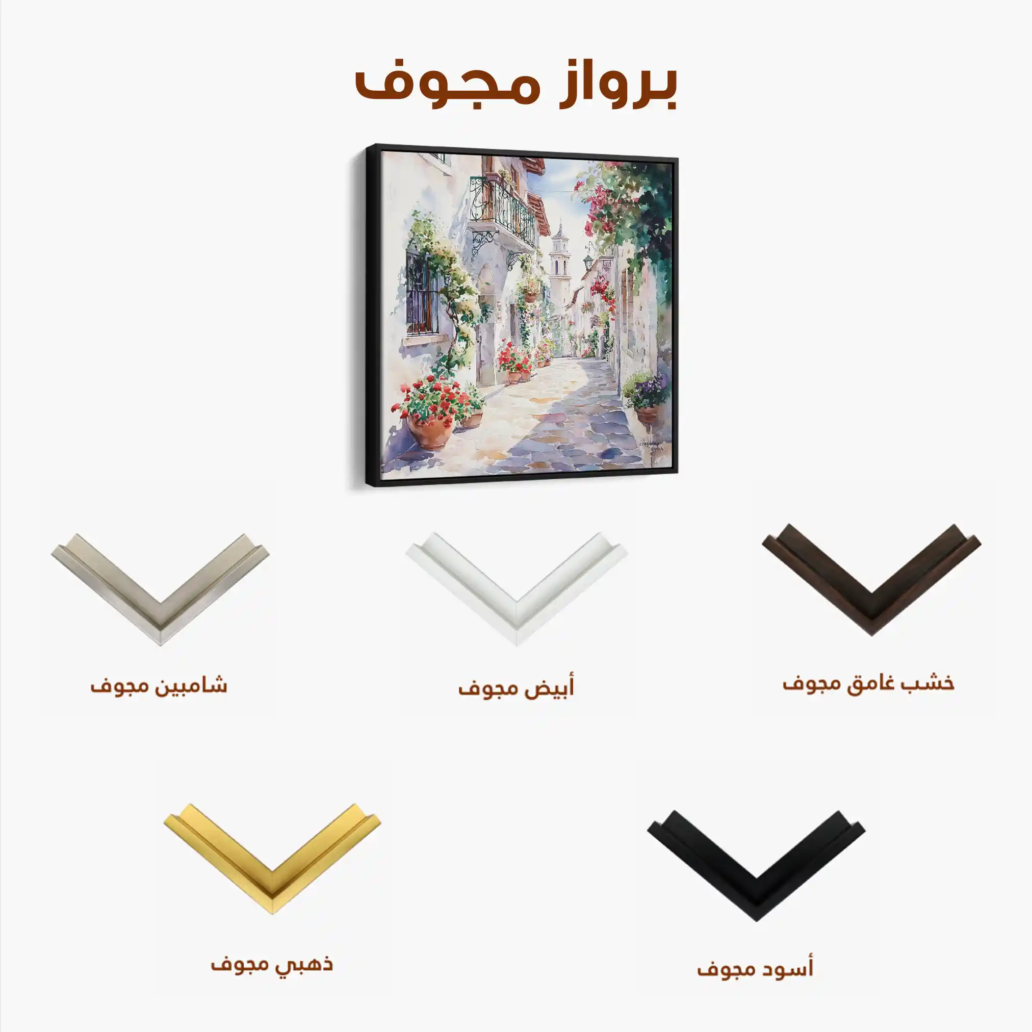 Landscape 430 Canvas Art 80 x 80 cm / Stretched on hidden frame