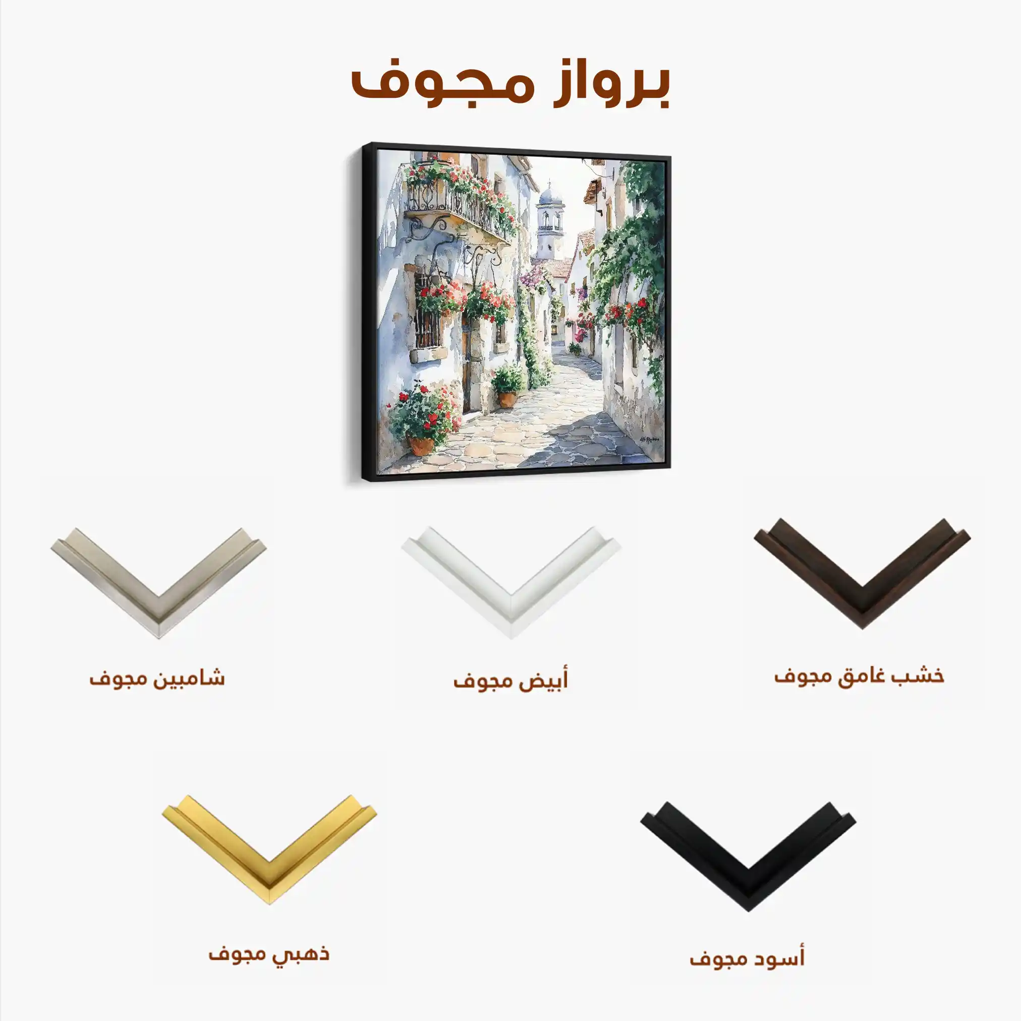 Landscape 431 Canvas Art 80 x 80 cm / Stretched on hidden frame