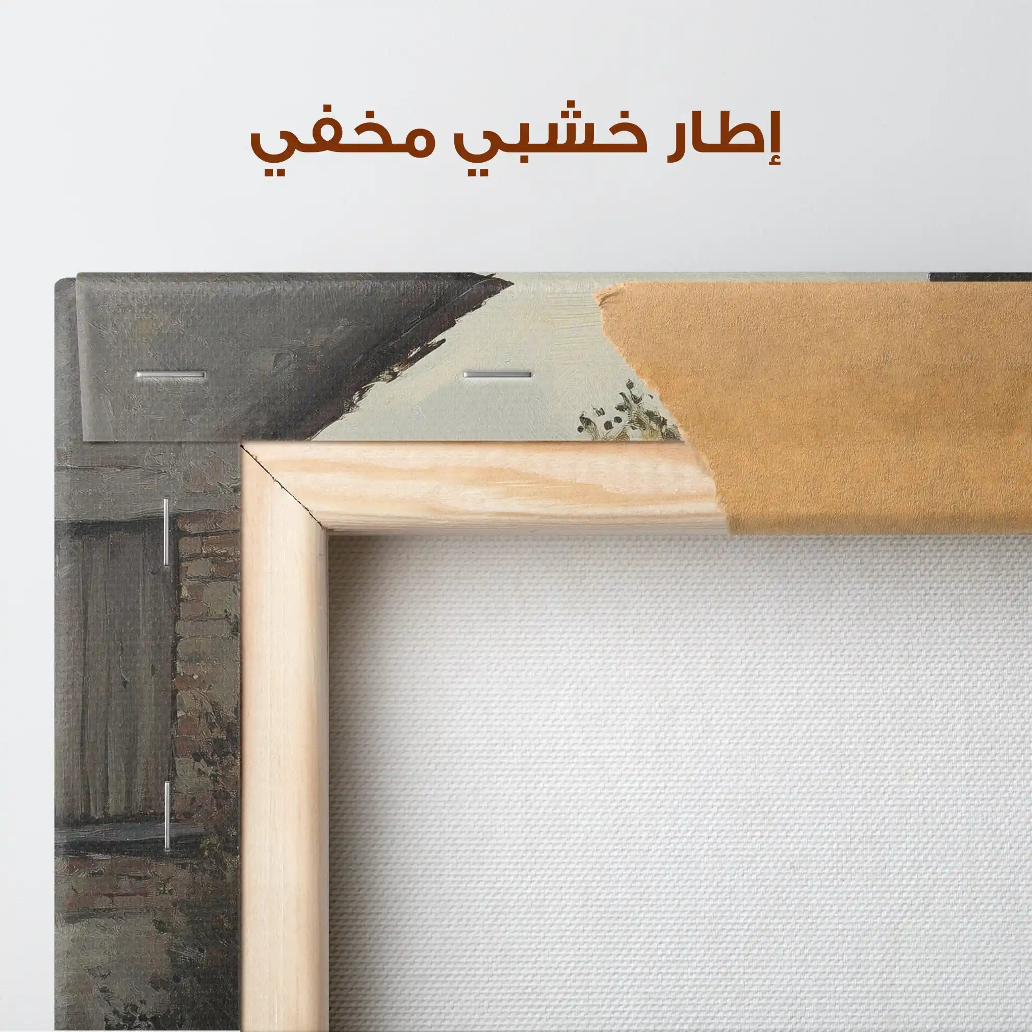 Landscape 432 Canvas Art 80 x 80 cm / Stretched on hidden frame