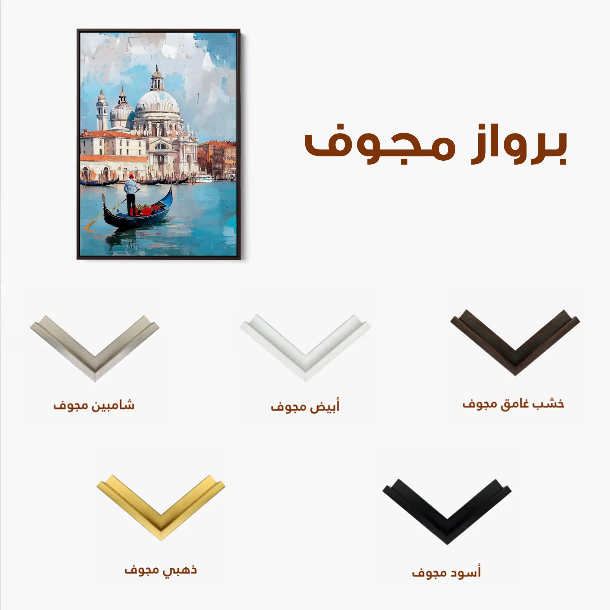 Landscape 433 Canvas Art 90 x 60 cm / Stretched on hidden frame