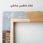 Landscape 433 Canvas Art 90 x 60 cm / Stretched on hidden frame