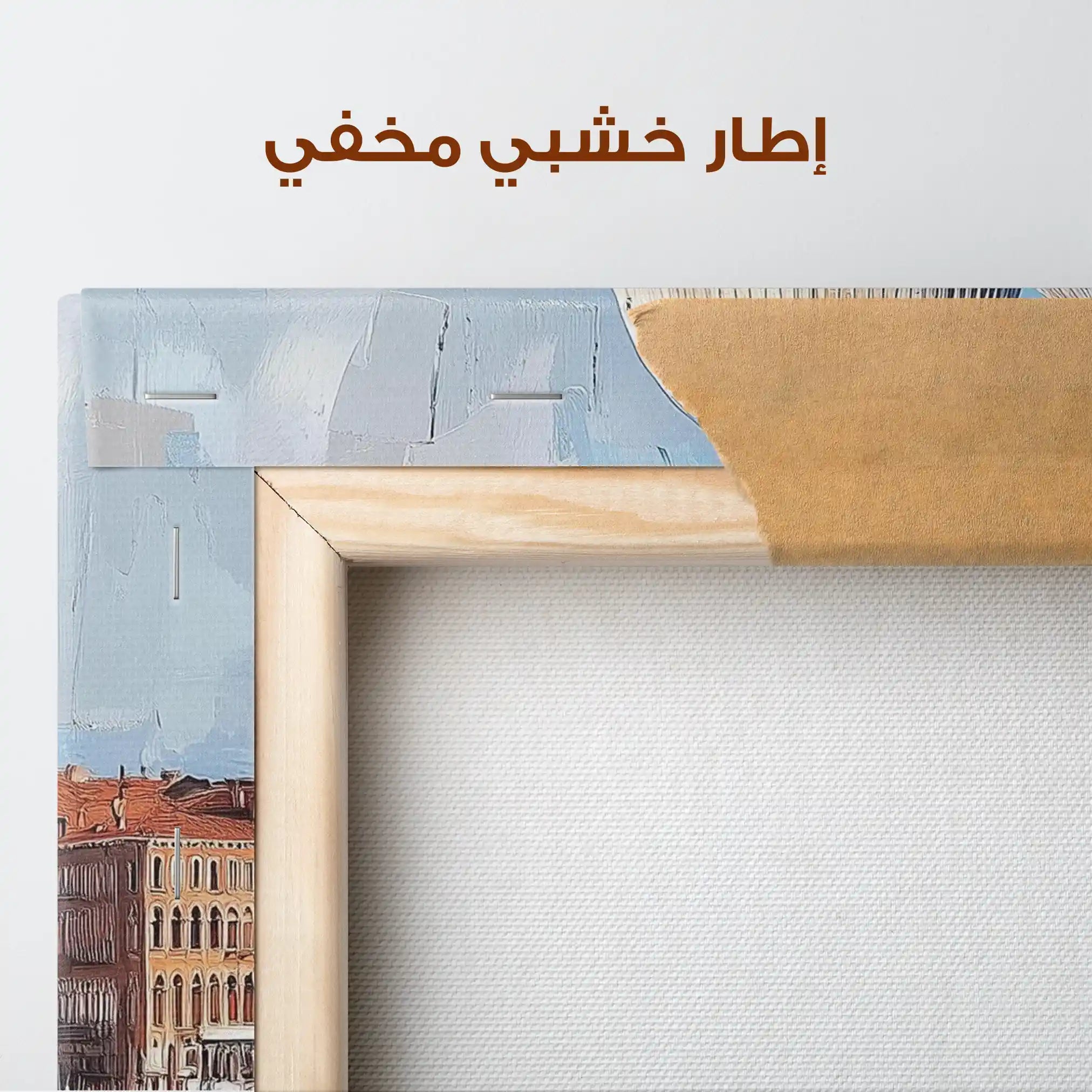 Landscape 433 Canvas Art 90 x 60 cm / Stretched on hidden frame