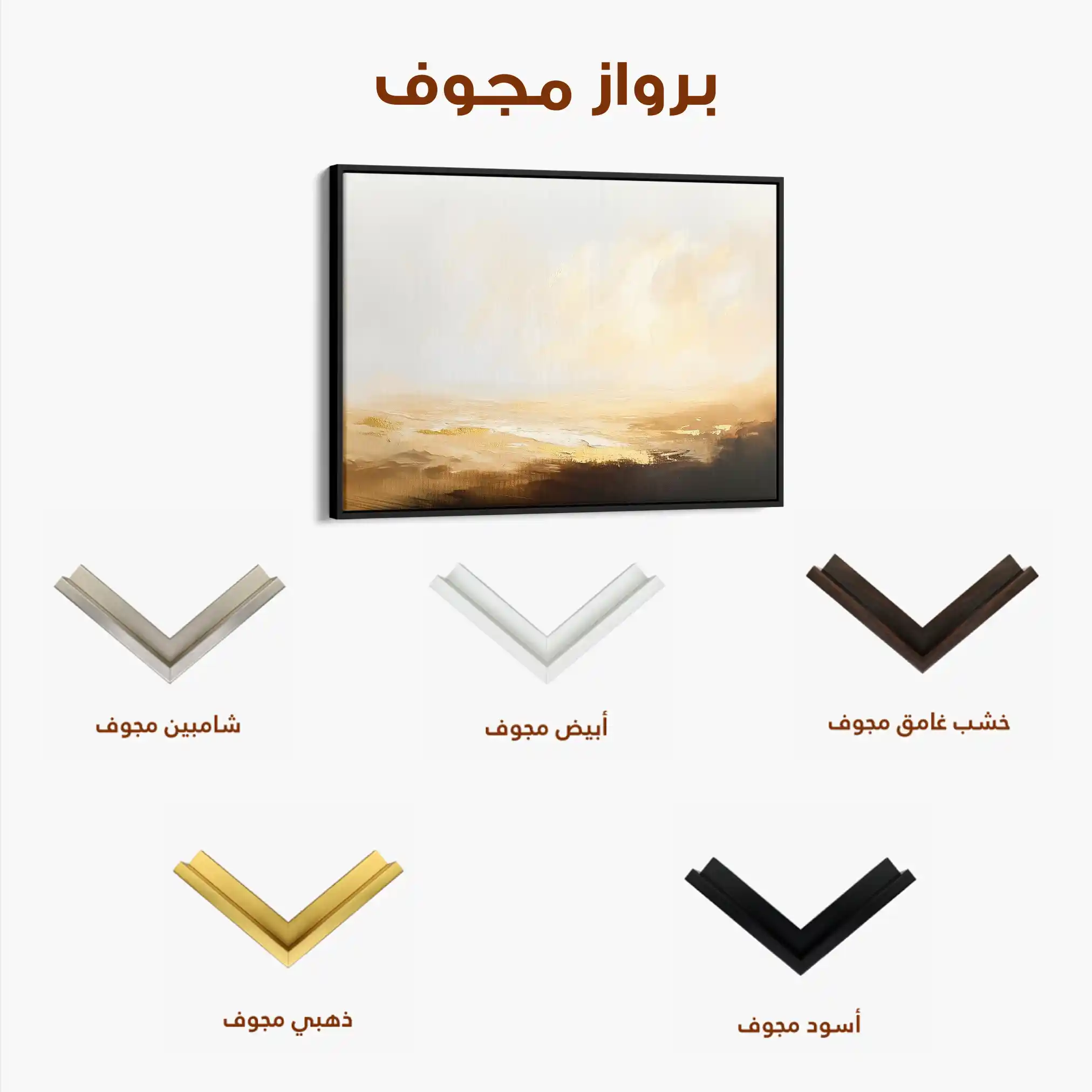 Abstract 434 Canvas Art 60 x 40 cm / Stretched on hidden frame