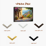 Landscape 434 Canvas Art 90 x 60 cm / Stretched on hidden frame