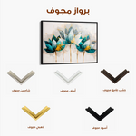 Floral Canvas Wall Art WAD435-F 90 x 60 cm / Stretched on hidden frame