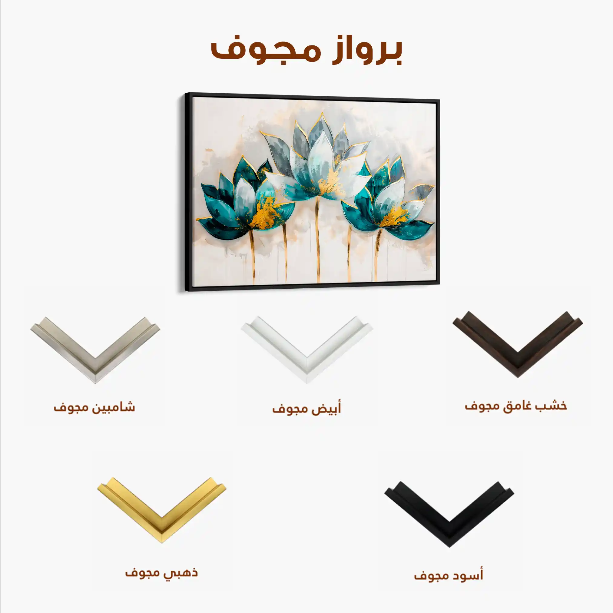 Floral Canvas Wall Art WAD435-F 90 x 60 cm / Stretched on hidden frame