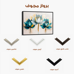 Floral Canvas Wall Art WAD436-F 90 x 60 cm / Stretched on hidden frame