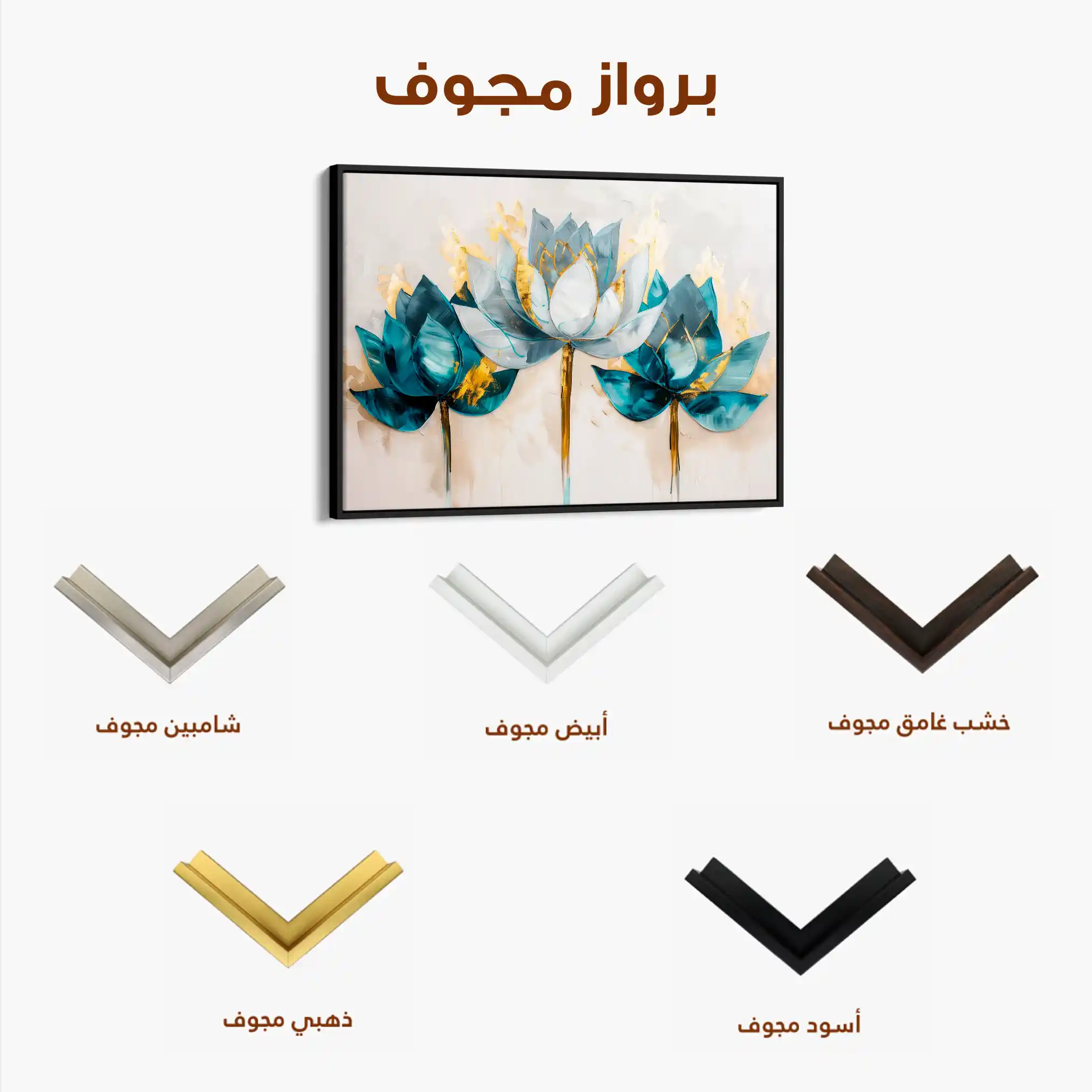 Floral Canvas Wall Art WAD436-F 90 x 60 cm / Stretched on hidden frame