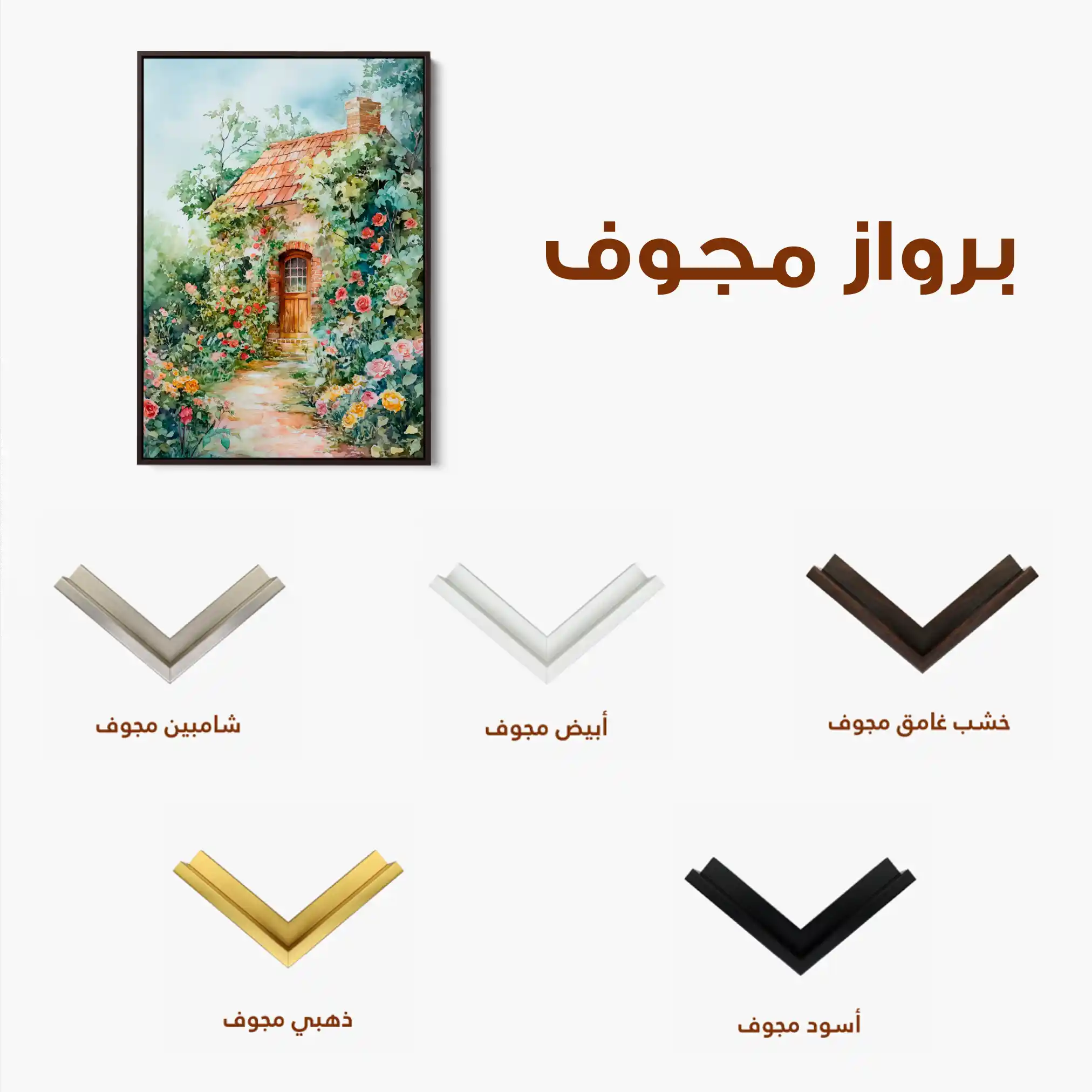 Landscape 436 Canvas Art 90 x 60 cm / Stretched on hidden frame