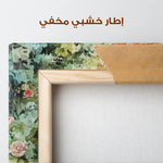 Landscape 436 Canvas Art 90 x 60 cm / Stretched on hidden frame