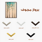 Landscape 437 Canvas Art 90 x 60 cm / Stretched on hidden frame