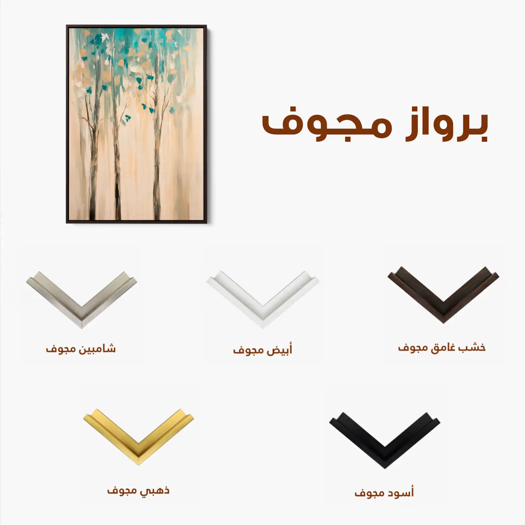 Landscape 437 Canvas Art 90 x 60 cm / Stretched on hidden frame