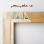 Landscape 437 Canvas Art 90 x 60 cm / Stretched on hidden frame