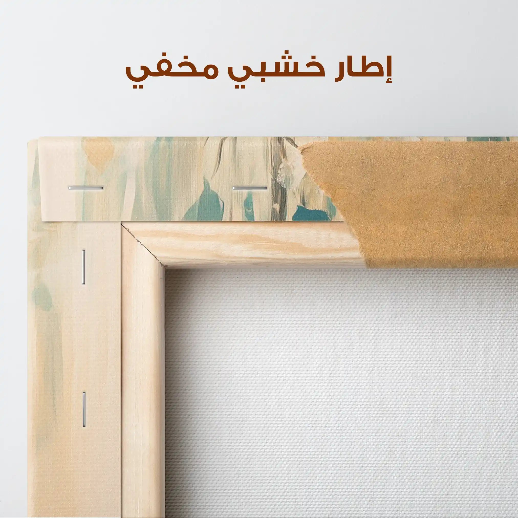 Landscape 437 Canvas Art 90 x 60 cm / Stretched on hidden frame