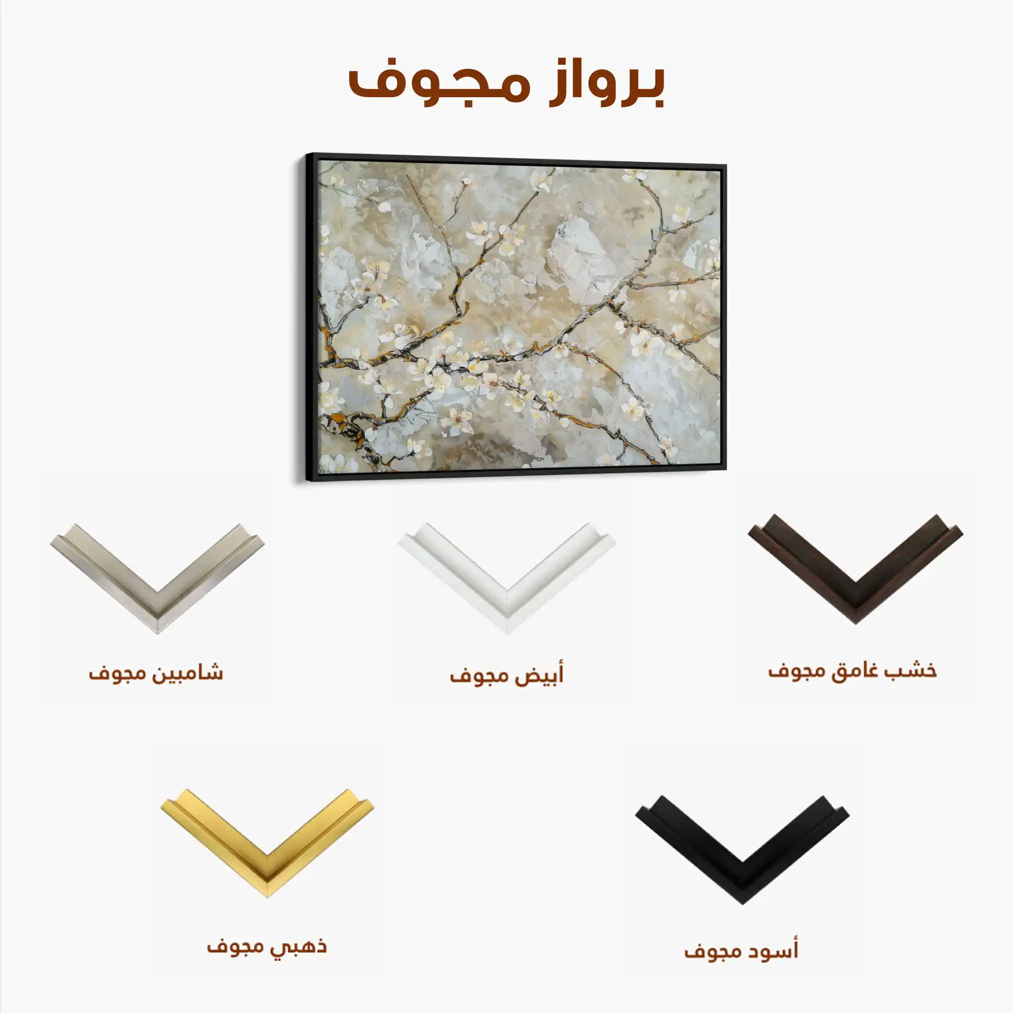 Floral Canvas Wall Art WAD438-F 90 x 60 cm / Stretched on hidden frame