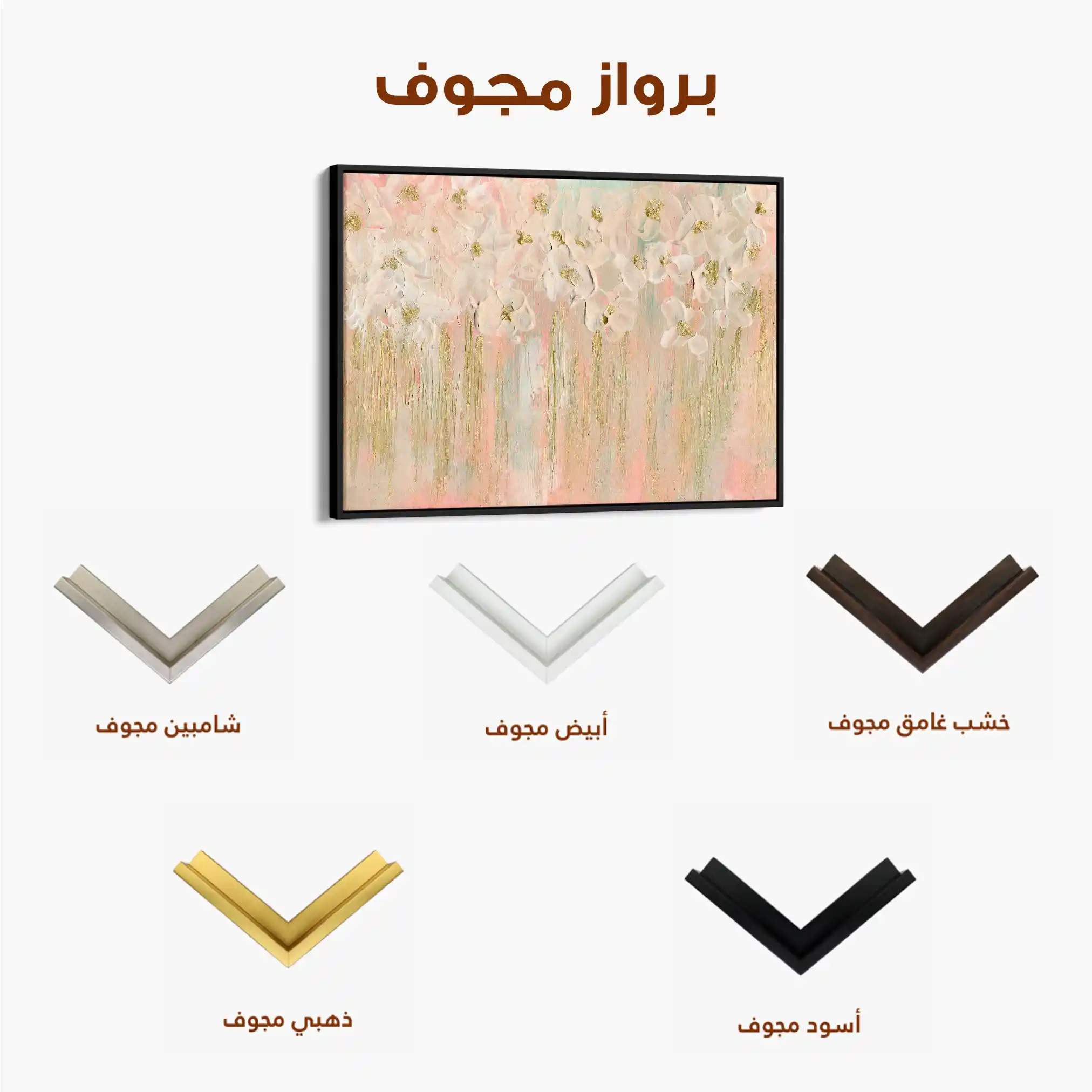 Floral Canvas Wall Art WAD439-F 90 x 60 cm / Stretched on hidden frame