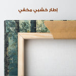 Landscape 439 Canvas Art 80 x 80 cm / Stretched on hidden frame