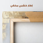 Abstract 440 Canvas Art 60 x 40 cm / Stretched on hidden frame