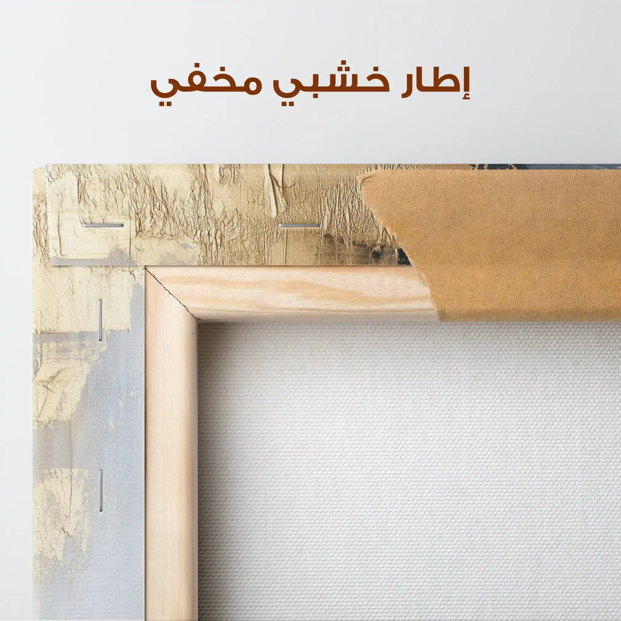 Abstract 440 Canvas Art 60 x 40 cm / Stretched on hidden frame