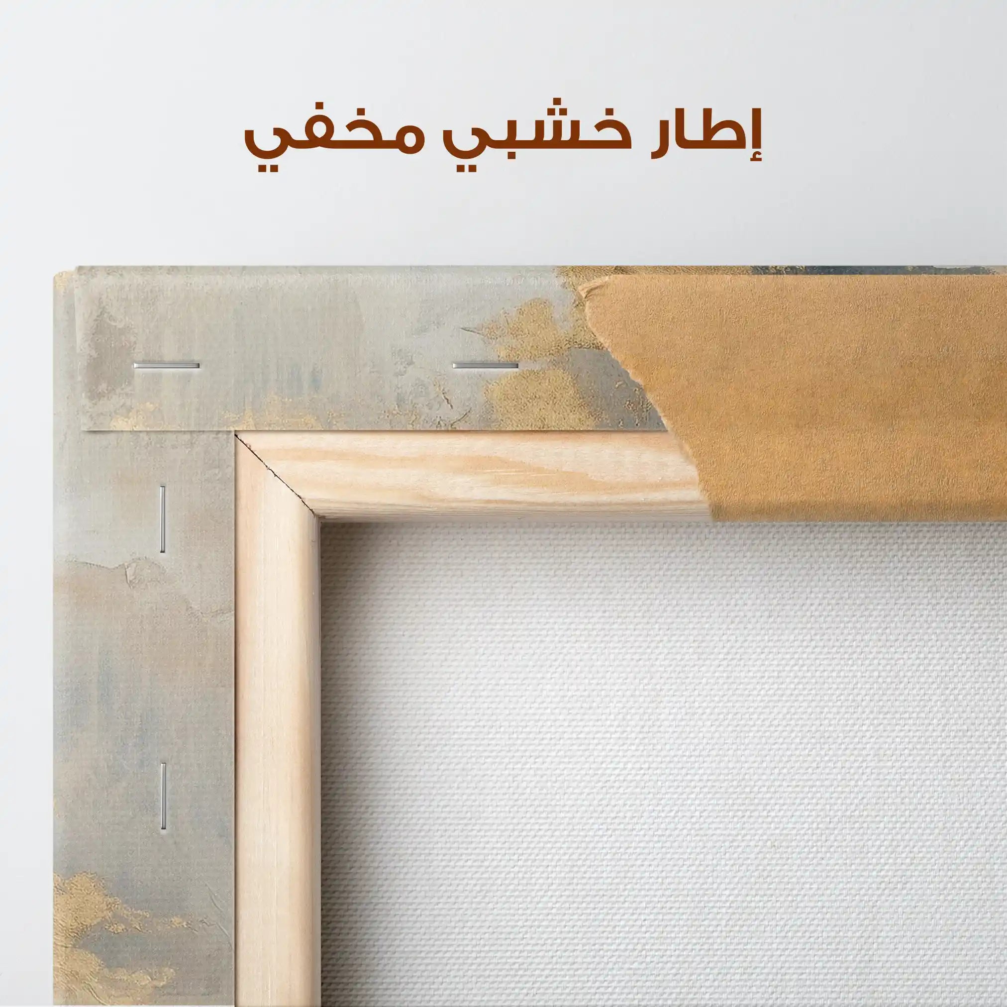 Abstract 441 Canvas Art 60 x 40 cm / Stretched on hidden frame