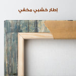 Landscape 441 Canvas Art 80 x 80 cm / Stretched on hidden frame